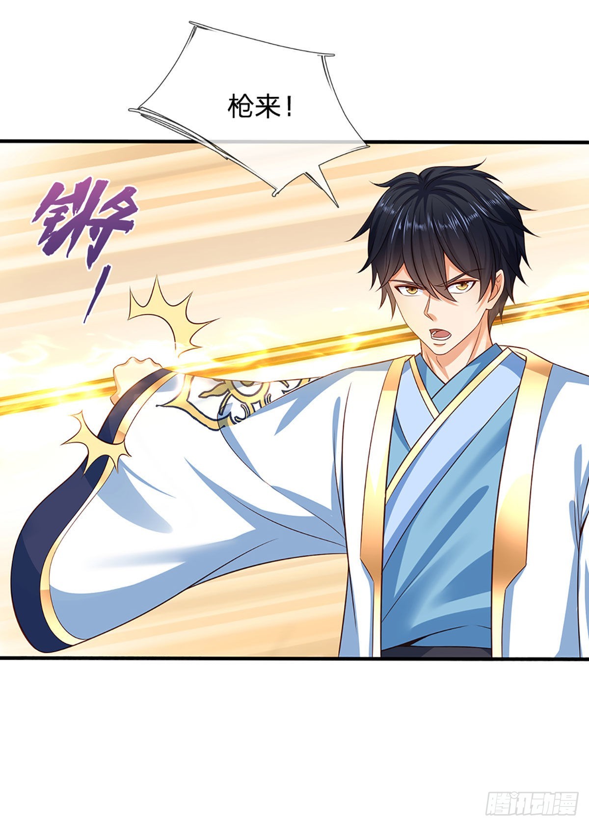 第175话 禁忌尊骨，不死之身29