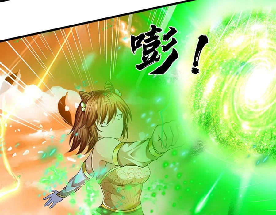 第248话 灵气毒素65
