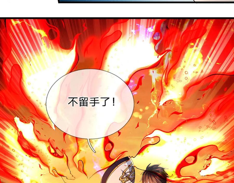第256话 三个问题14