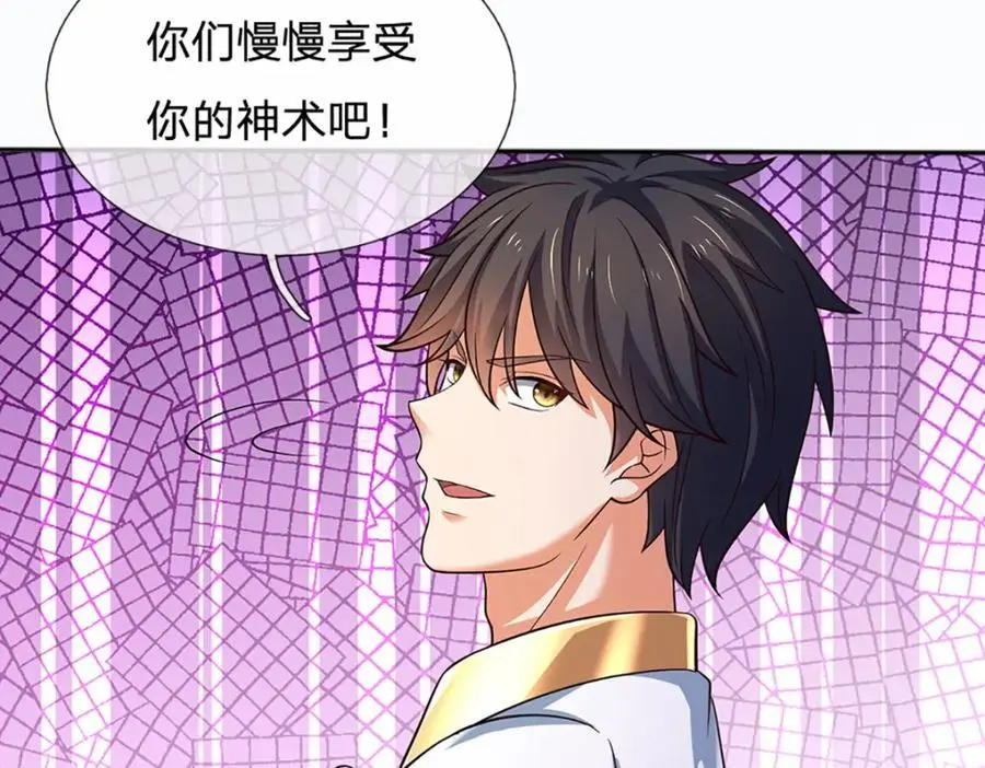第287话 我就是我，不像任何人10