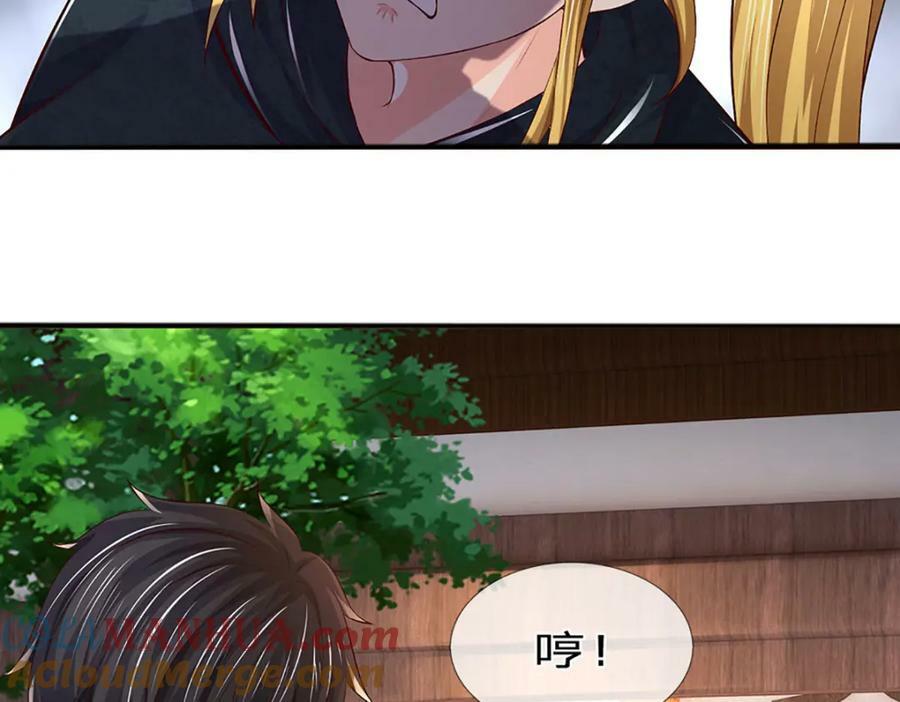 第237话 爱情价更高32