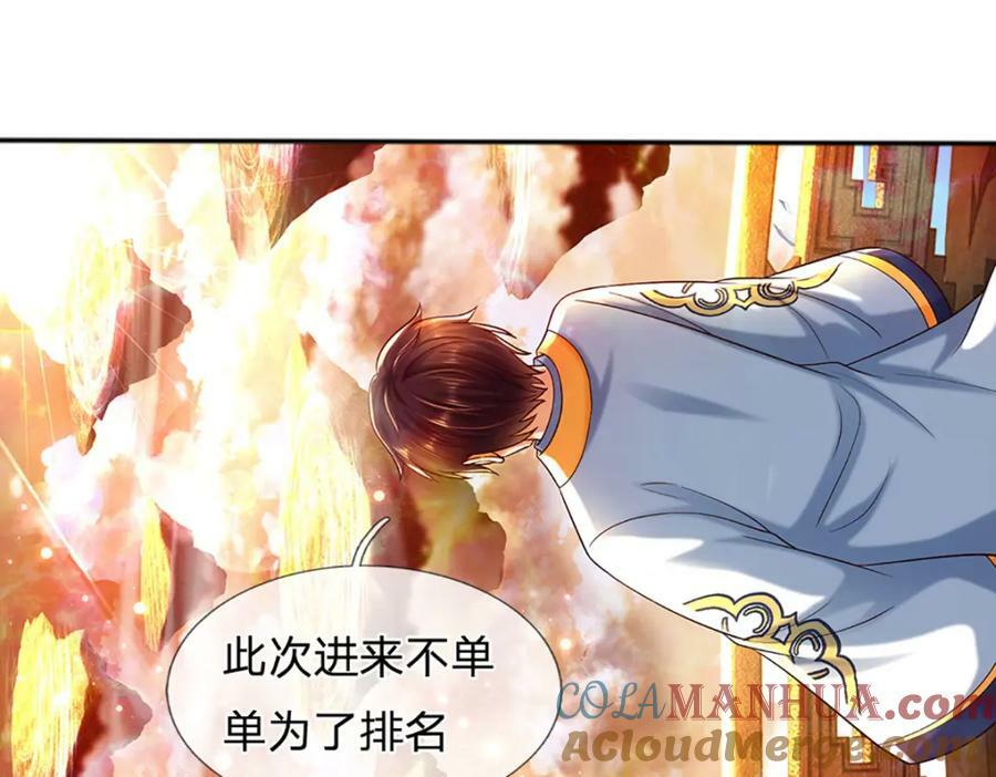 第243话 一路闯到底20