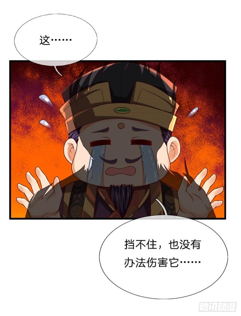 第91话 血影突袭，夺取生机38