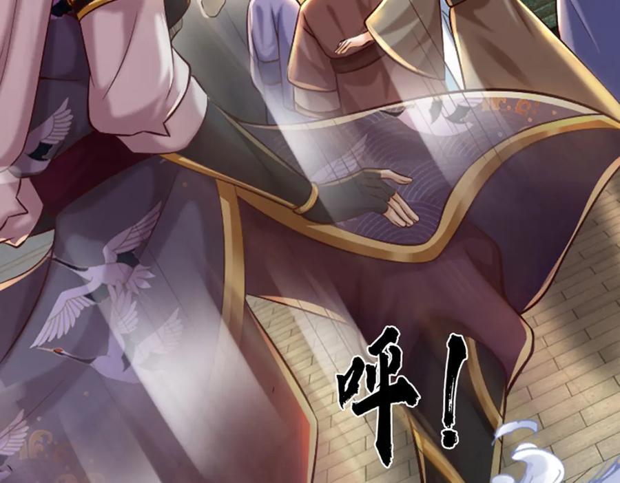 第258话 抢风头19