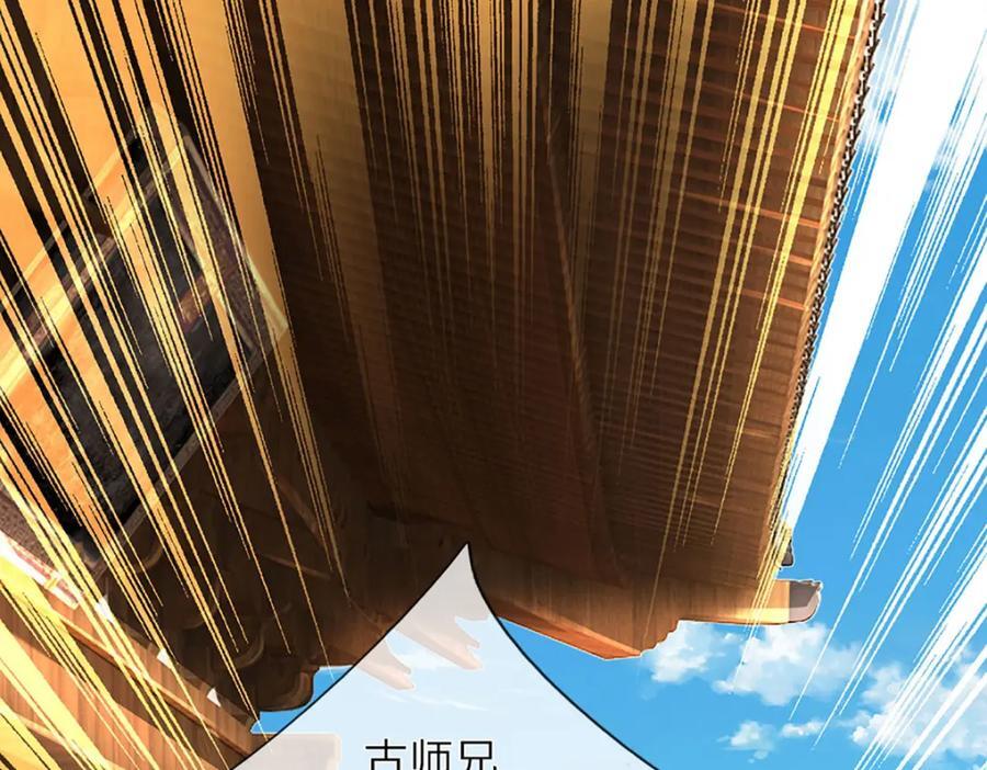 第274话 首席弟子50