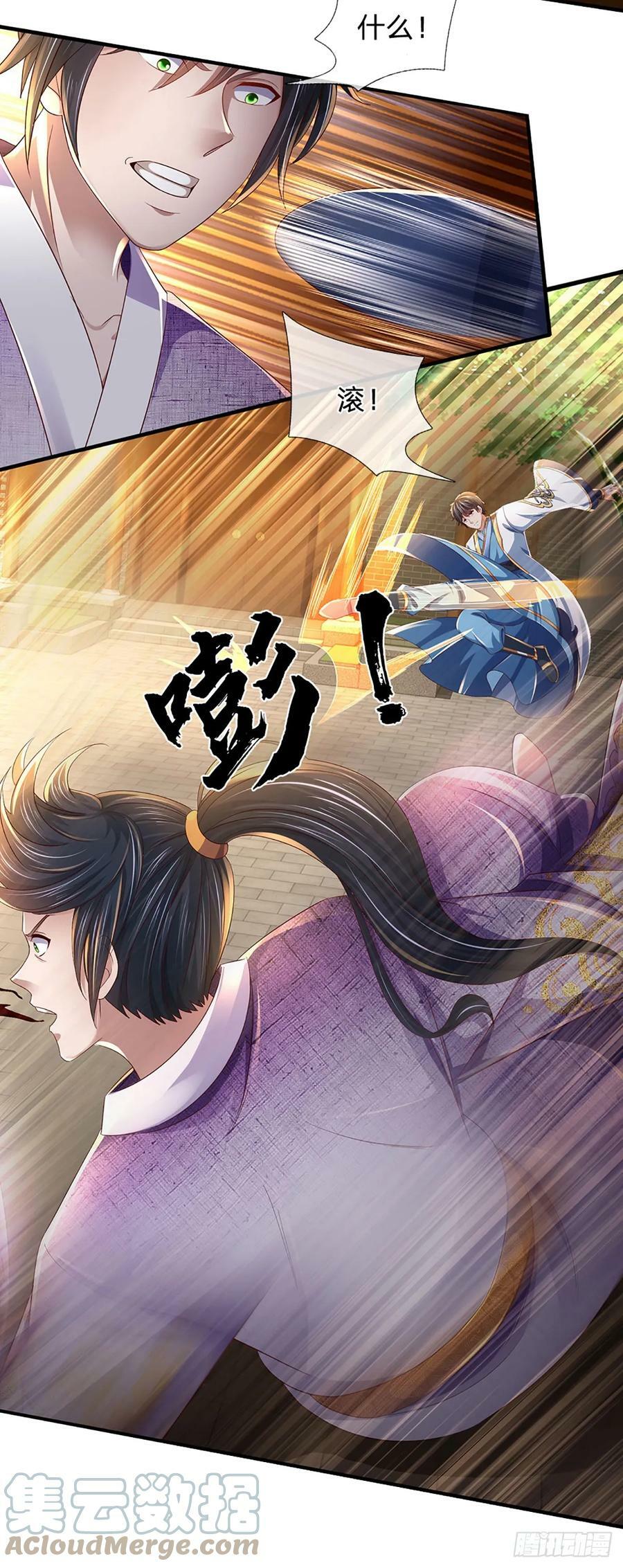 第216话 刷新对强者的认知12