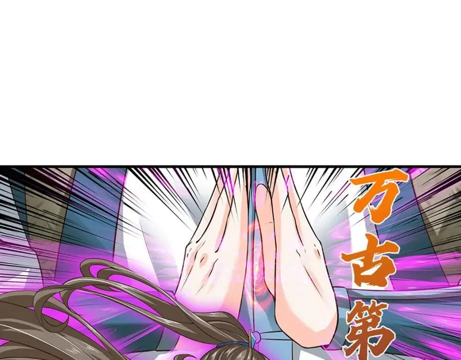 第300话 万古第一笔97