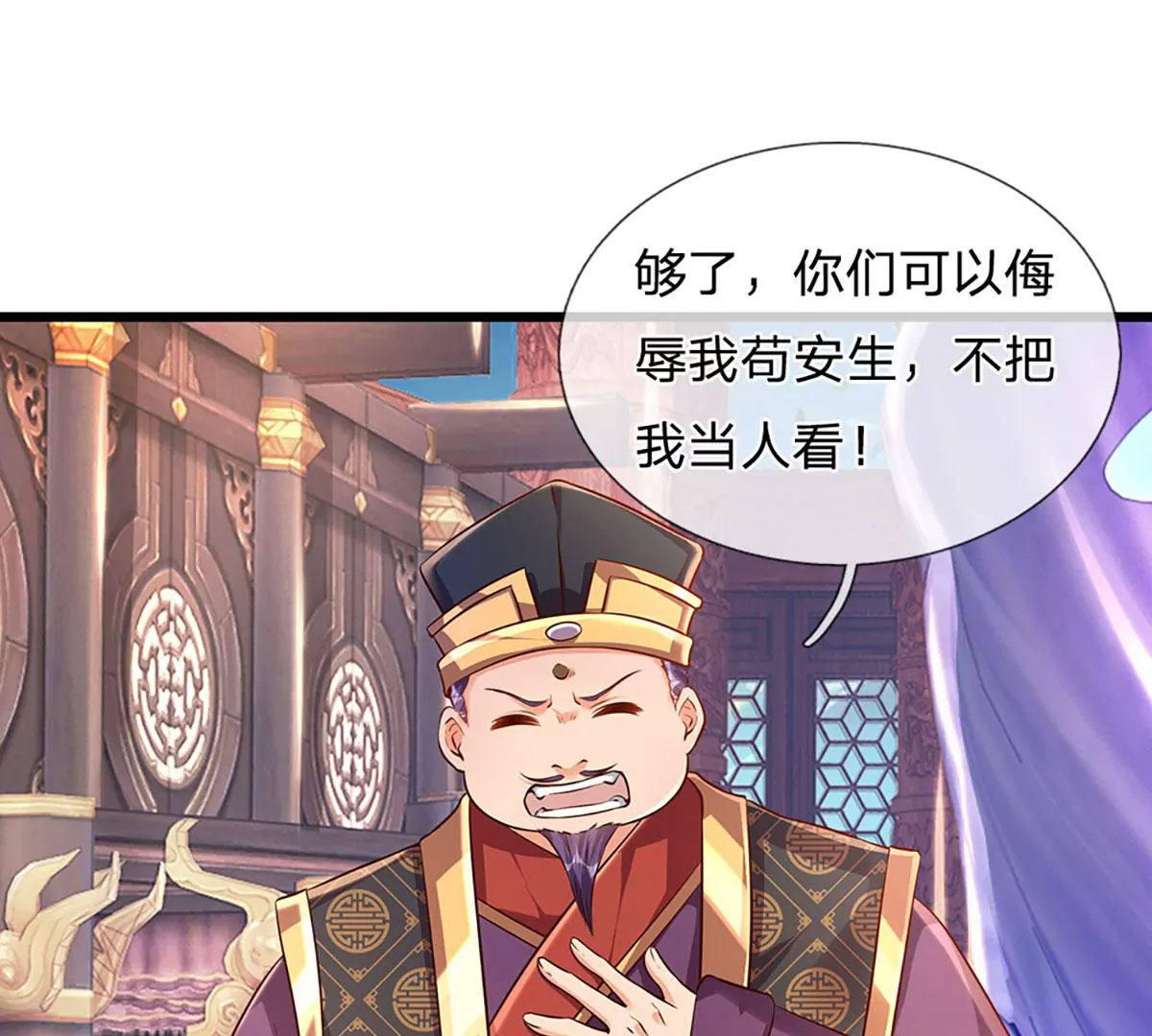 第55话 家人相协，忠心护主29