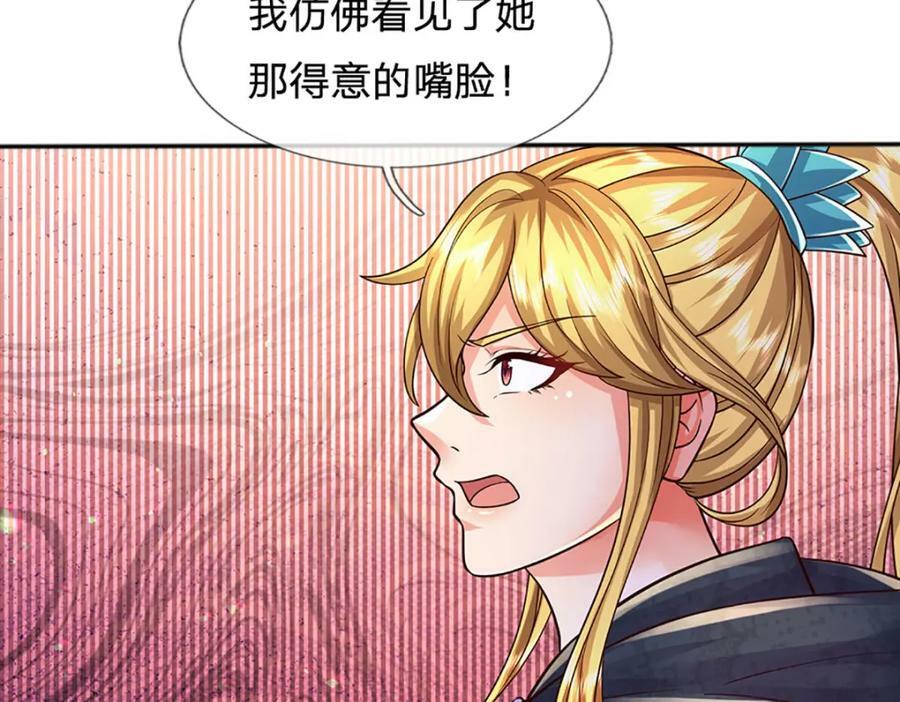 第242话 十神子的实力129