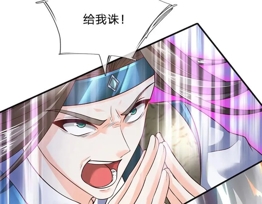 第300话 万古第一笔115