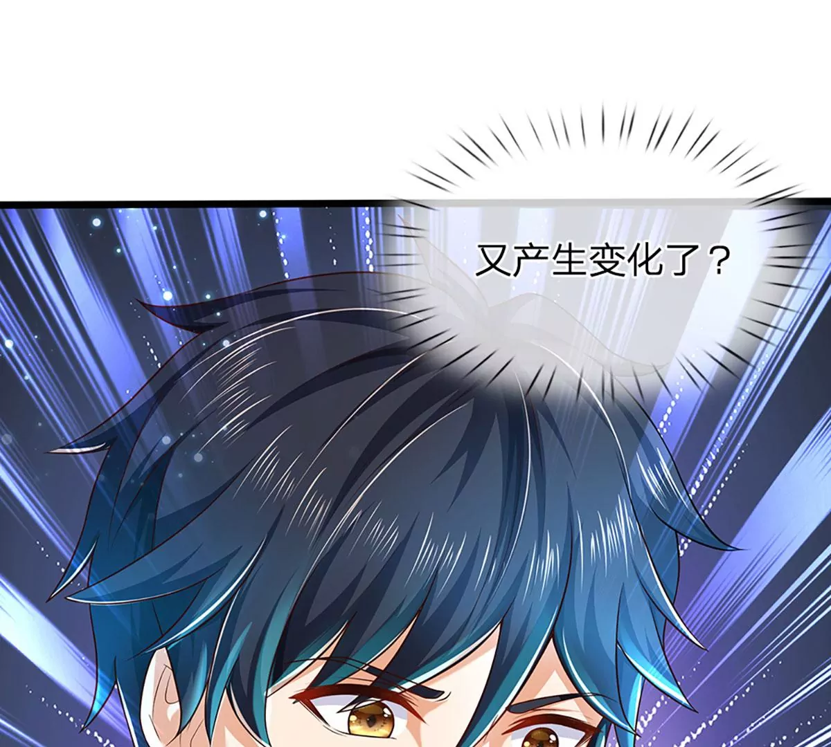 第85话 神魂种子，收益颇丰71