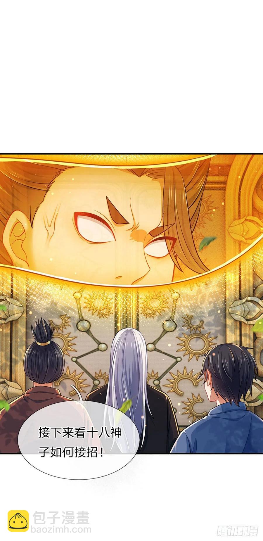 第103话 朱家霸体，真是垃圾19