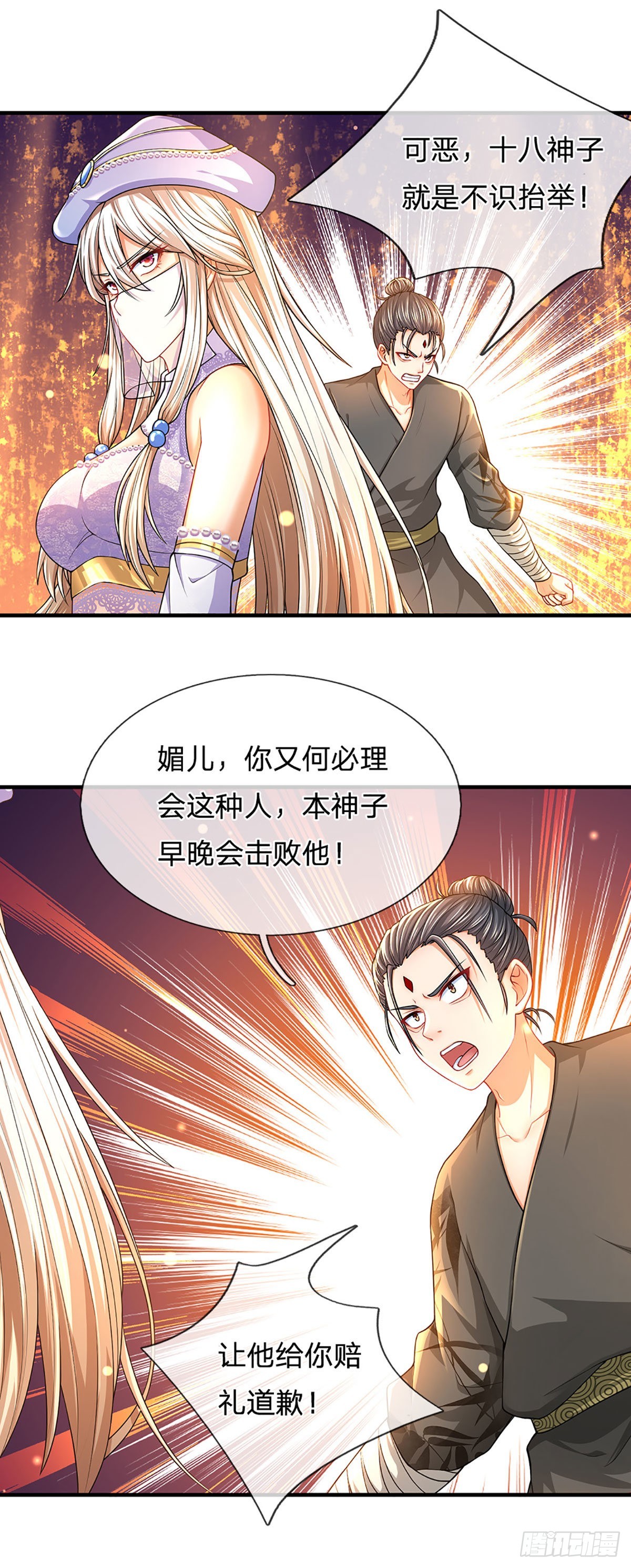 第161话 不速之客，全力镇压17