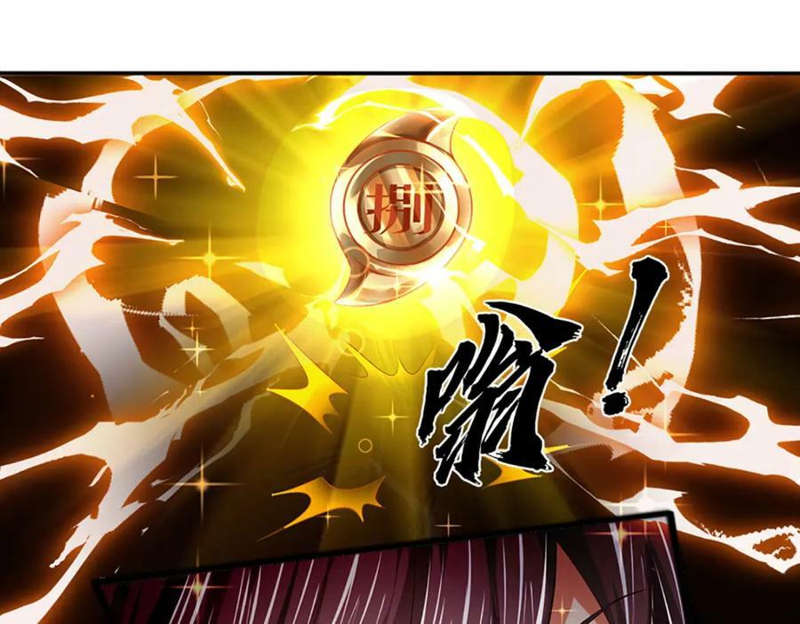 第237话 爱情价更高45