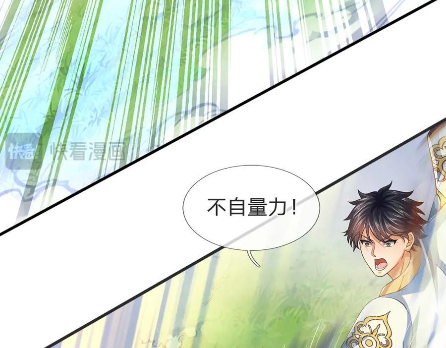 第264话 刻在骨子里的记忆95