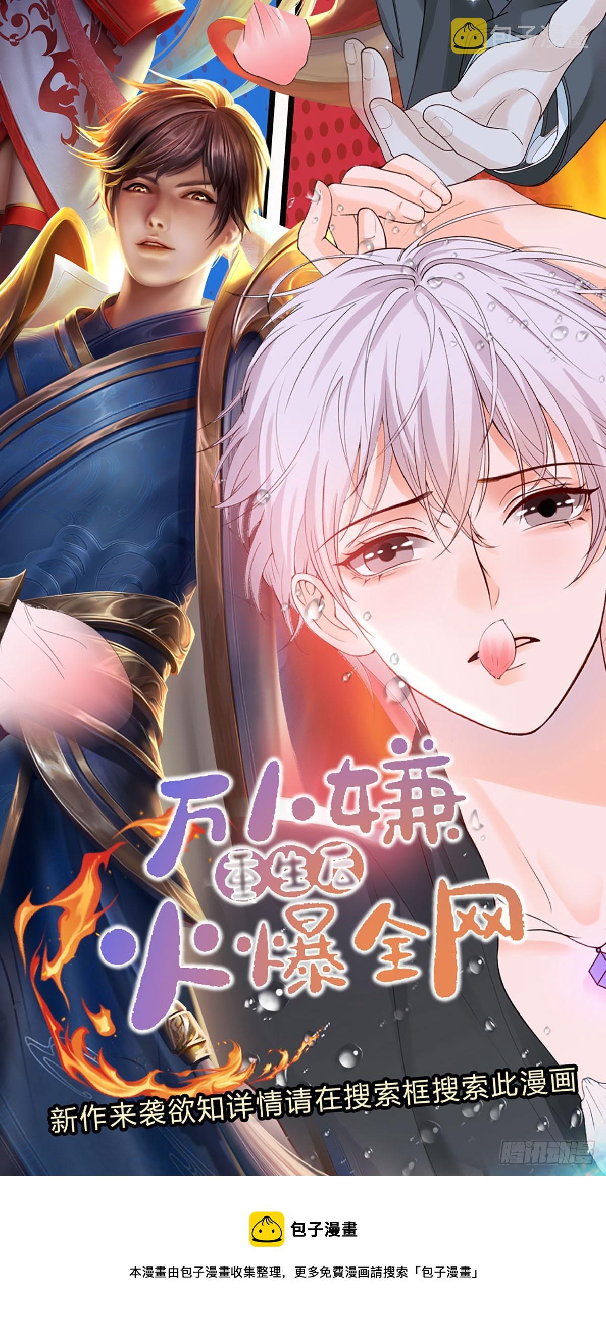第189话 百分百复刻41