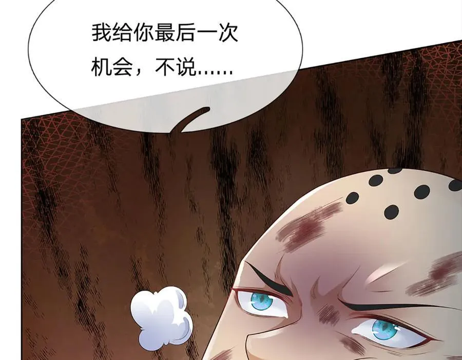 第316话 神王蛟龙，胜之不武14