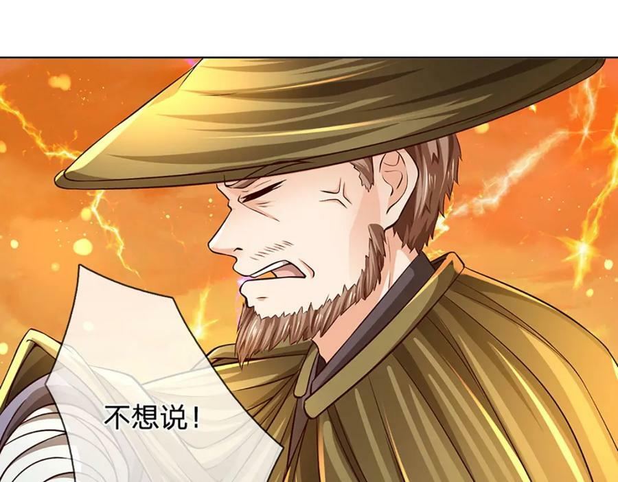 第254话 这里我说了算！49