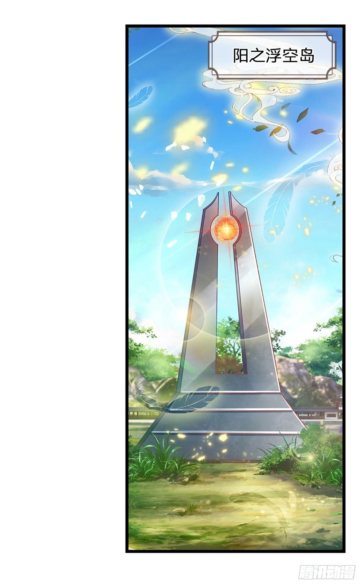 第37话 还能这么用25