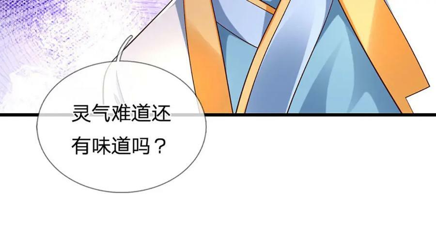 第249话 挑战！阳明老祖7