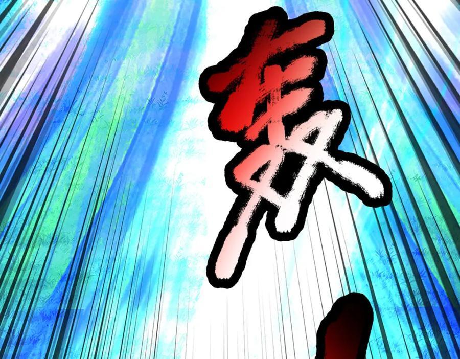第267话 知前险，仍不惧39
