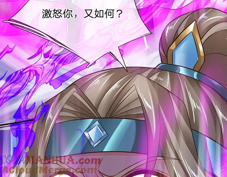 第298话 张狂至极，嘲讽拉满32