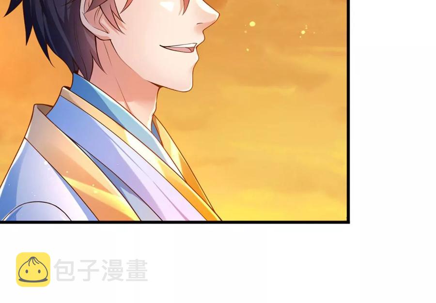 第71话 大帝之路，皆是诱惑14