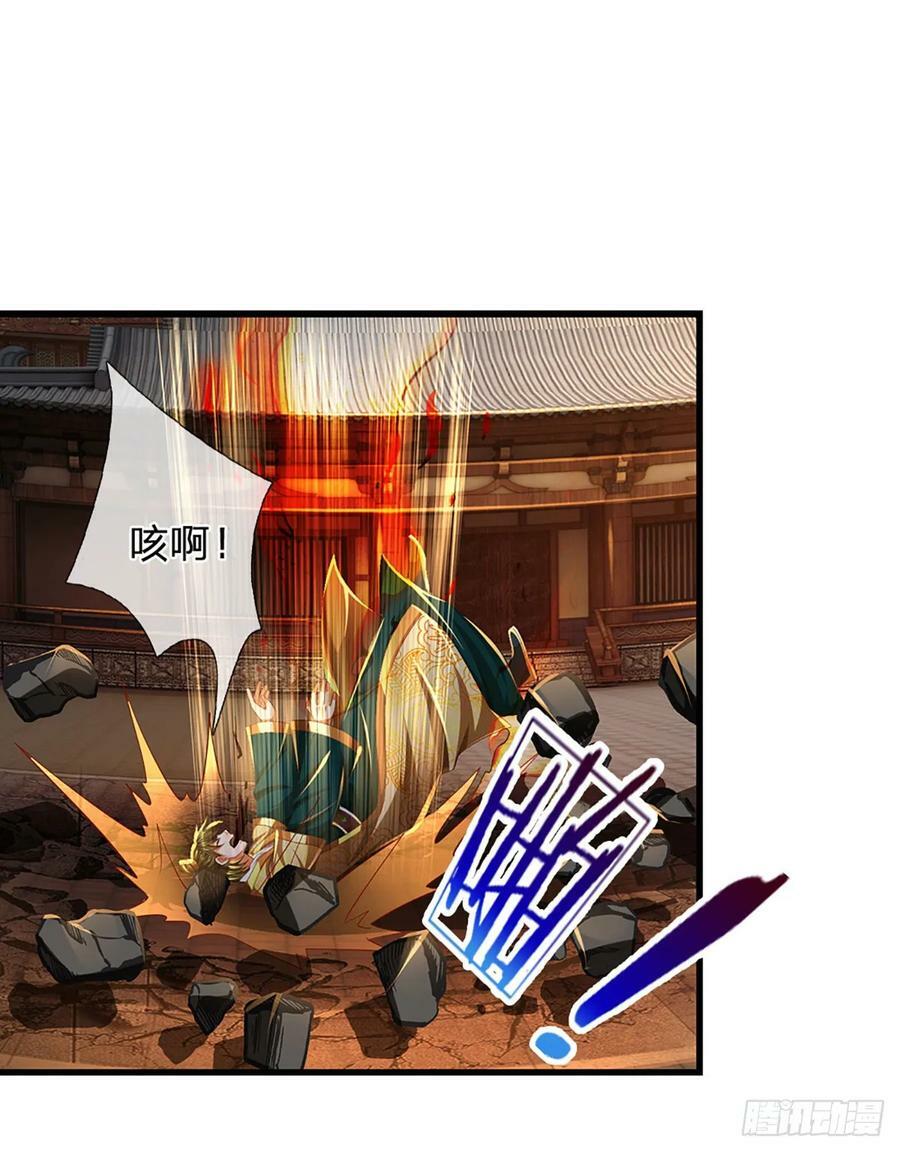 第220话 古国底蕴，太子机缘37
