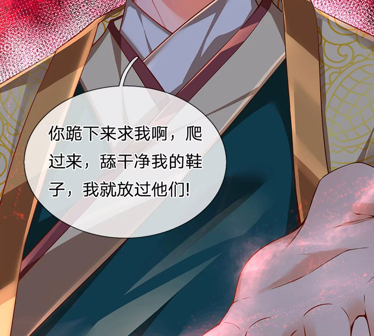 第55话 家人相协，忠心护主24