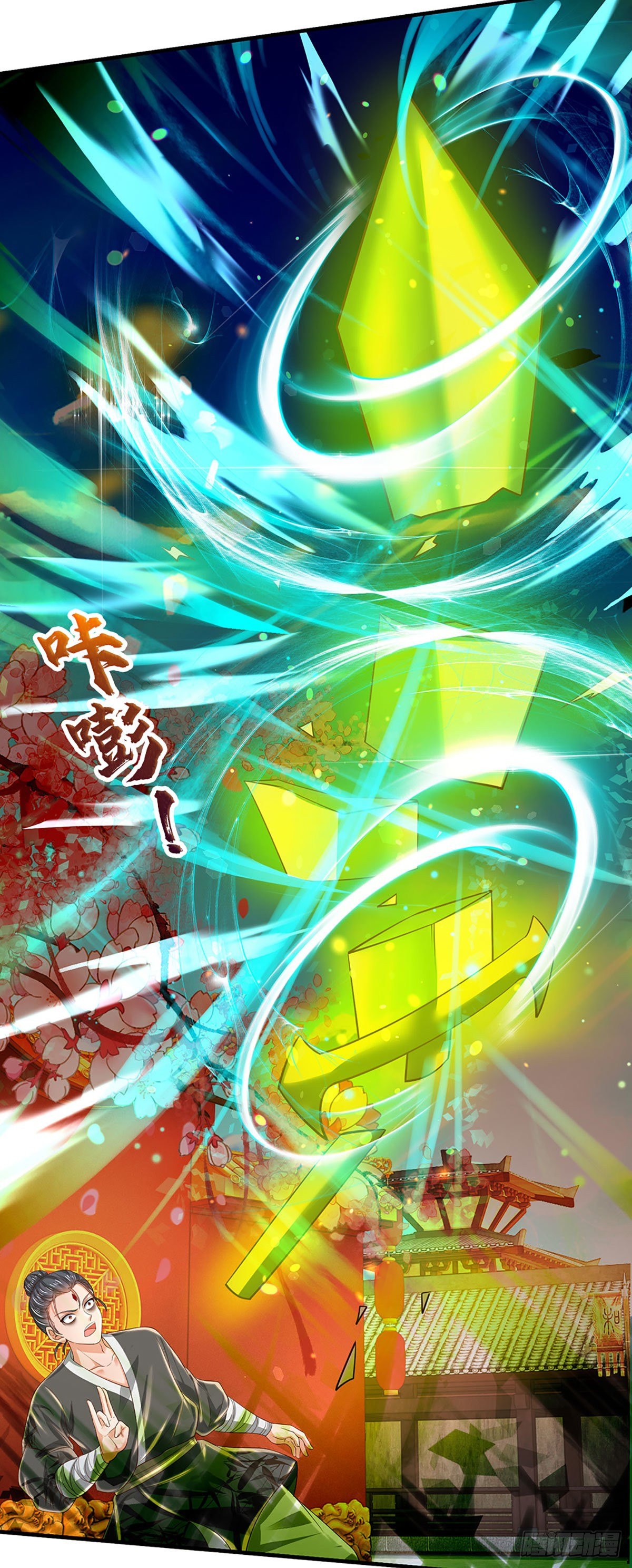 第125话 异象环生，单手镇压42