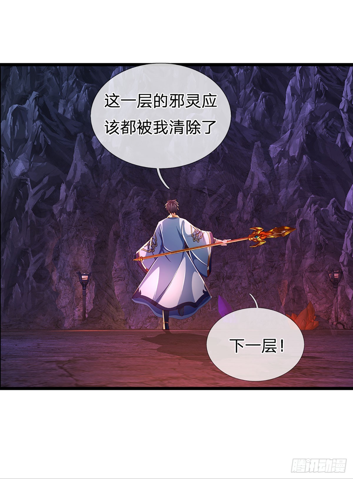 第183话 吸引邪灵，统统收割36
