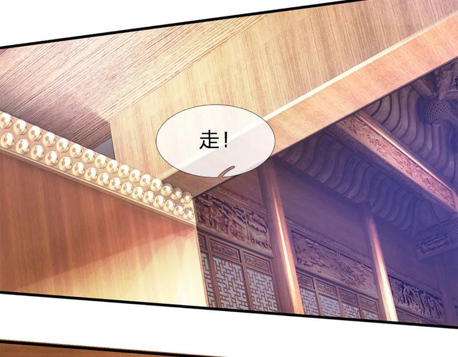 第234话 拆家了！59