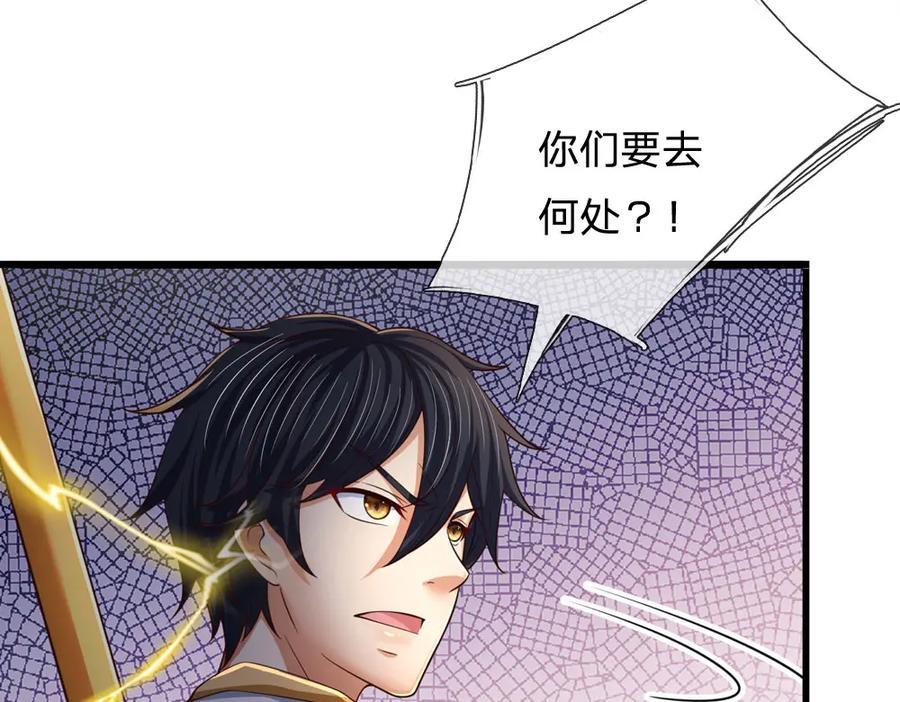 第264话 刻在骨子里的记忆62