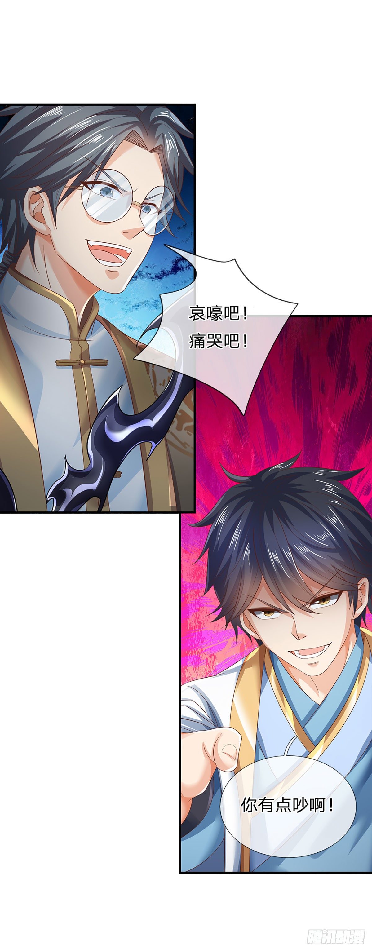第130话 幽冥之火，轻松拿捏26