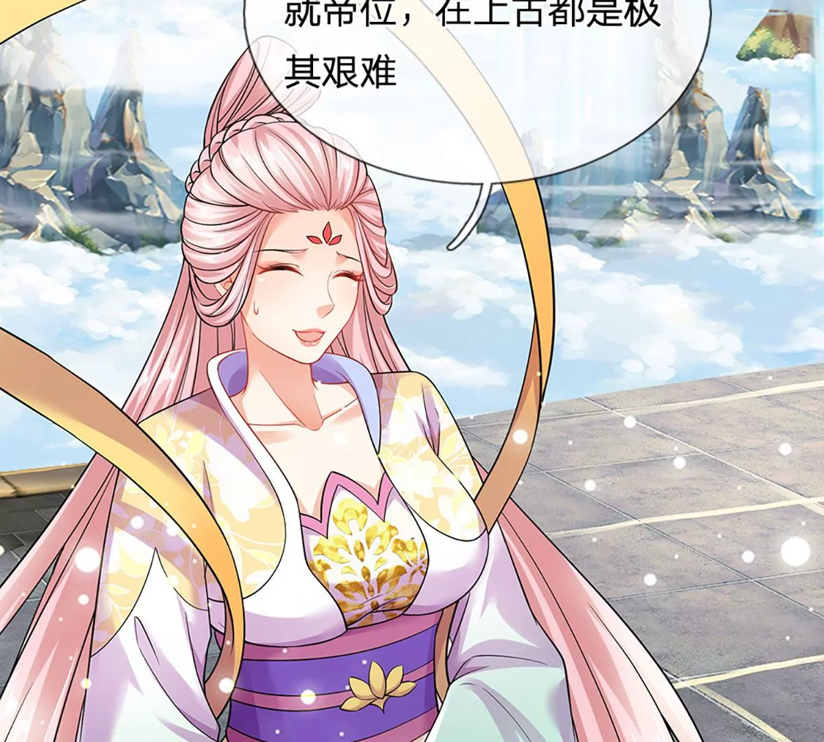 第87话 渐生情愫，如何相处26