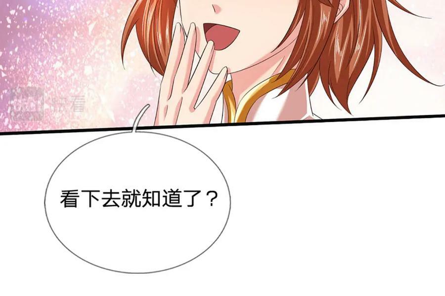 第244话 不愿见你，直挑一百94