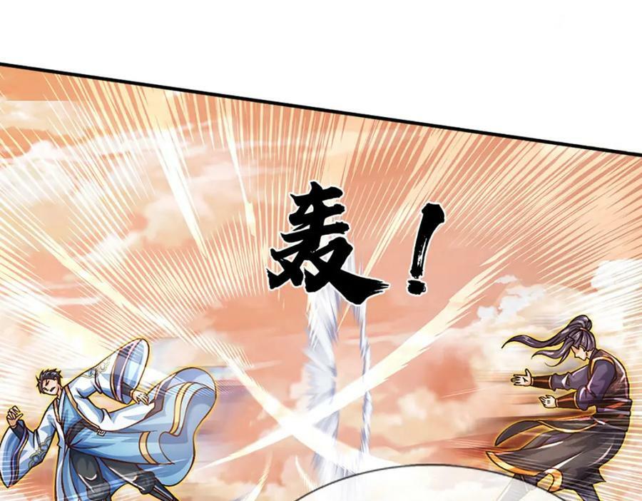 第251话 不坠秦伐天之名26