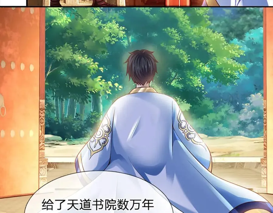 第305话 最后的帝子之争34