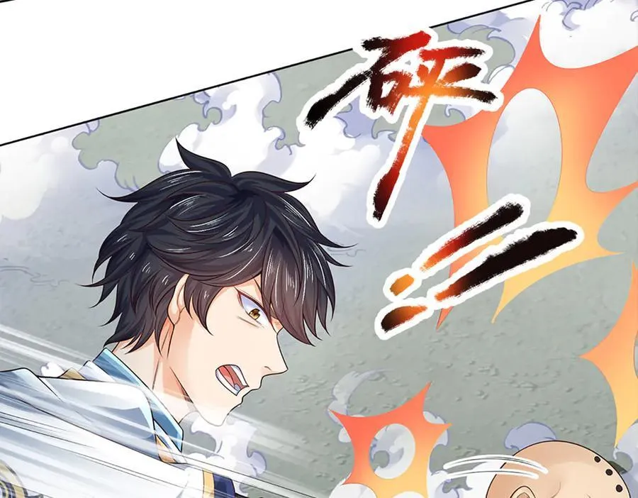 第316话 神王蛟龙，胜之不武11
