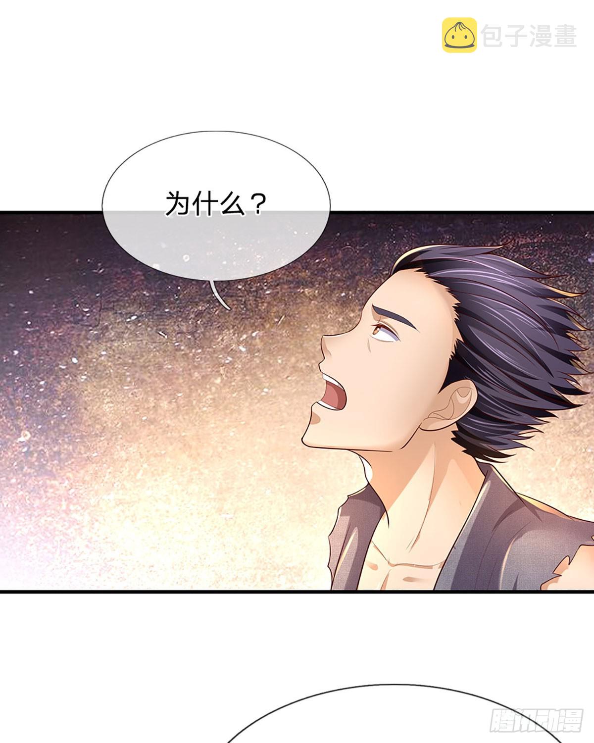 第181话 生而不同，我想变强13