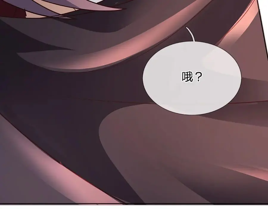第291话 天书之中的玄妙127