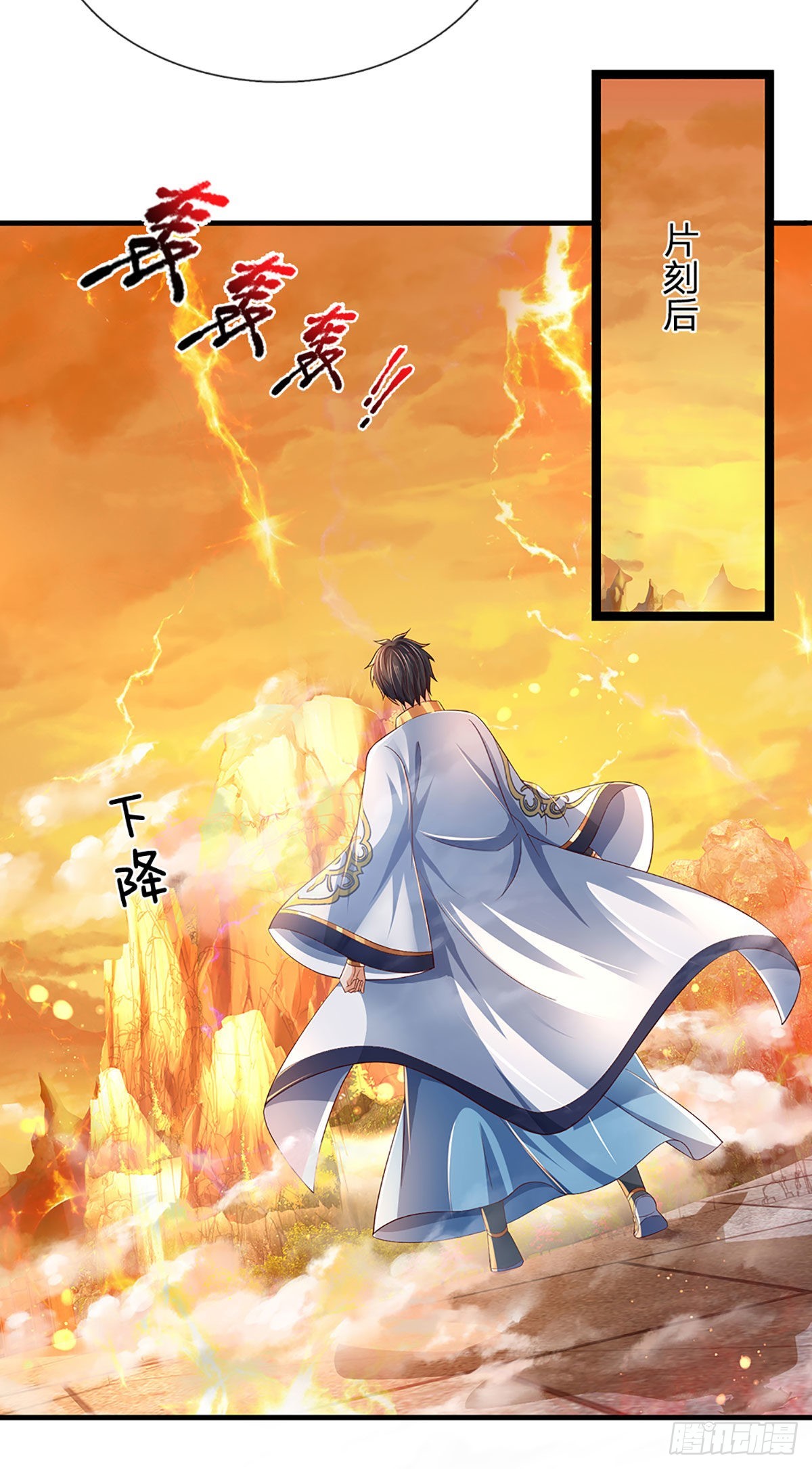 第178话 你到底是谁？5