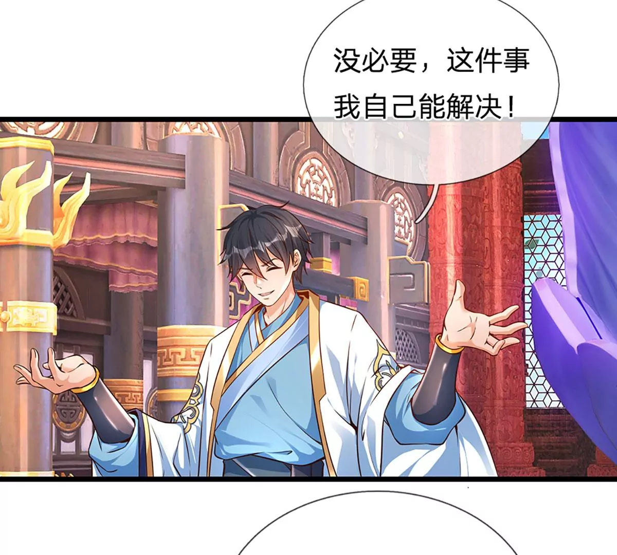 第58话 一枚丹药，积怨已久16