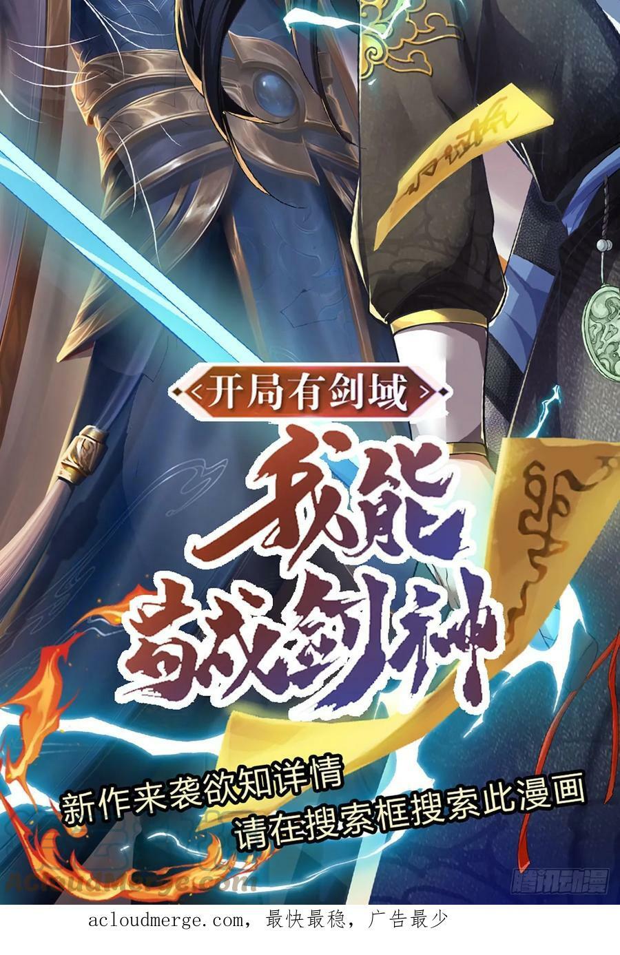 第215话 极速营救40