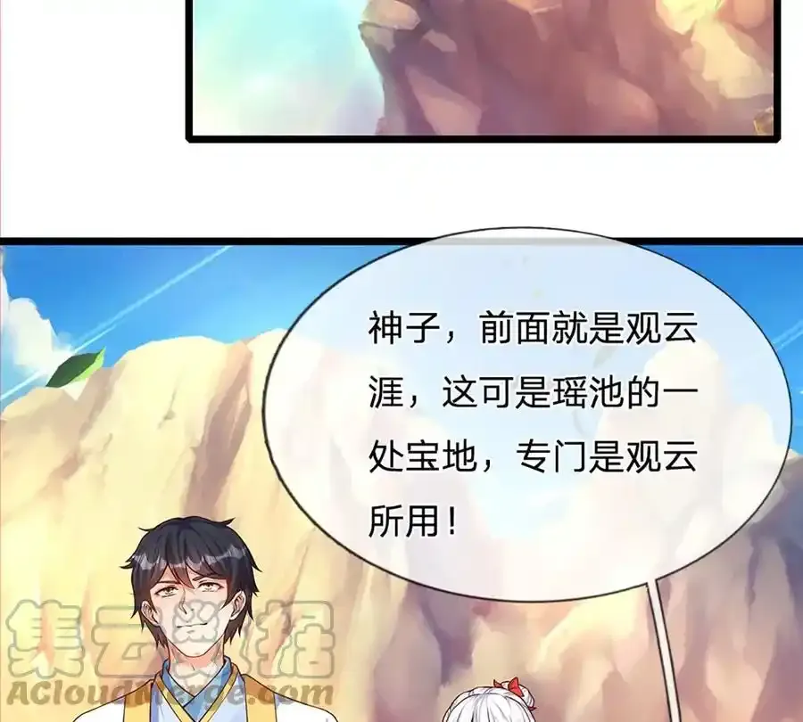 第63话 哪有压迫，哪就有反抗36