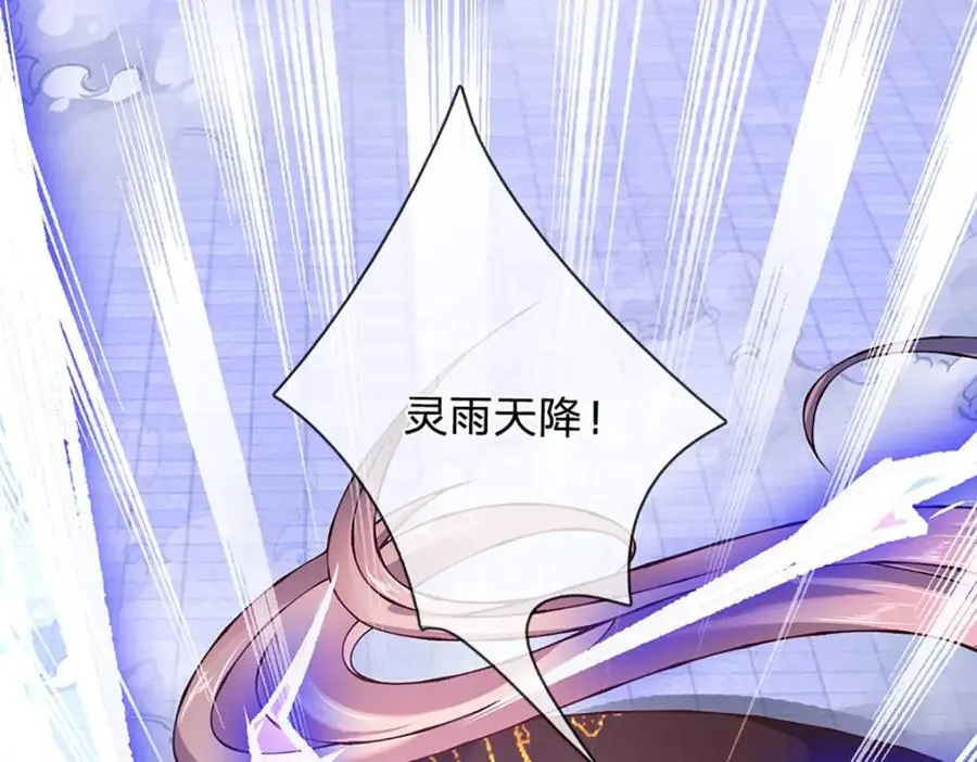 第294话 领域之内我无敌33
