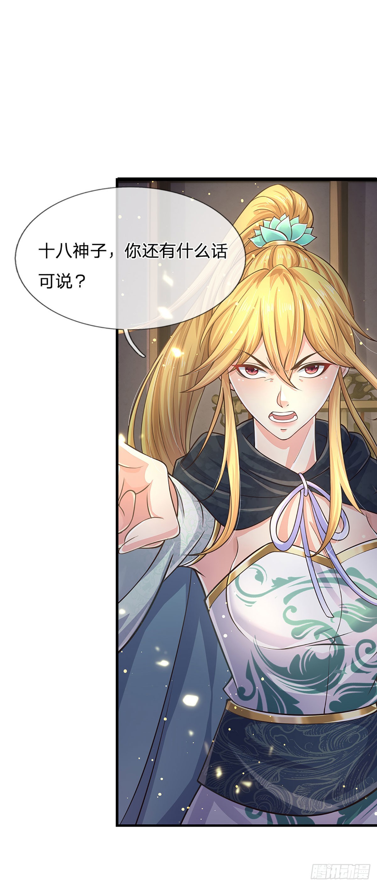第135话 一门双神，寻仇构陷26