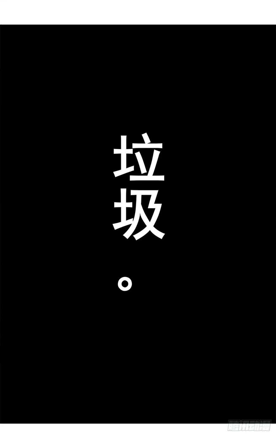 第219话 独战群雄，真英豪也33