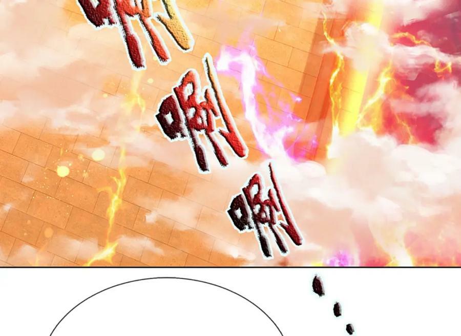 第255话 真正的羽化大帝49