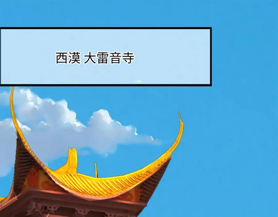 第319话 一波未平，一波起6